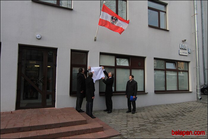 9 лютого в Мінську за адресою вулиця Енгельса, 34а відкрилося посольство Австрії