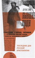 Стародавній китайський трактат Мистецтво війни, написаний більше двох тисяч років тому великим воєначальником і стратегом Сунь-цзи, до сих пір являє собою багату поживу для розуму мислителів