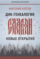 У книзі «Російський фактор» розглядаються варіанти переформатування політико-економічної та військової систем сучасного світу, можливого розвитку Російської Федерації, пострадянського простору і ЄАЕС в найближчому і віддаленому майбутньому;  йдеться про значення