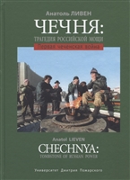 Ганнібал Барка - прославлений воєначальник, карфагенский полководець під час Другої Пунічної війни, один з найбільших державних мужів старовини, заклятий ворог Римської республіки і «останній оплот Карфагена»