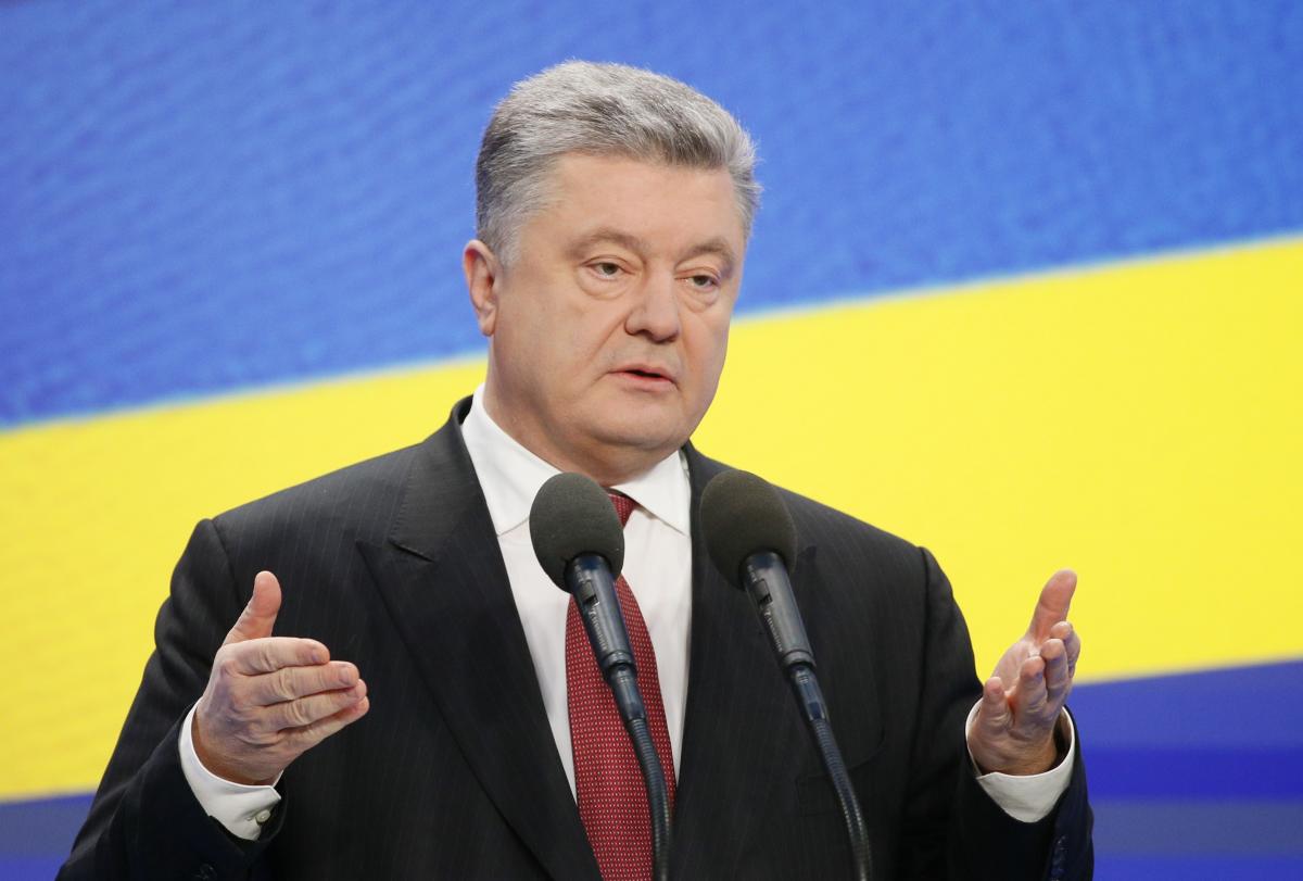 Почалася прес-конференція президента України на тему Виклики - 2018
