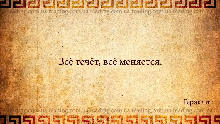 Це один з варіантів смерті філософа