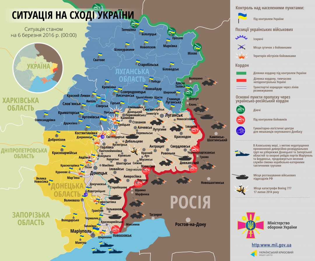 як   повідомляє   Інформаційно-аналітичний центр РНБО, ситуація на сході України за станом на 00:00 6 березня нинішнього року така: