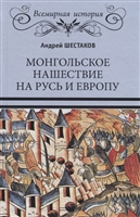 Ця книга розповість © наукових і соціальних секрети таємниці, які насправді давно лежать на поверхні, Як в 1960-х роках змову перервав соціалістичний експеримент, який перебував на своєму піку, і Росія почала розворот кархаічному і дикому