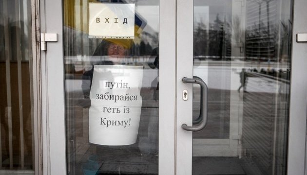 Запорізька рада ветеранів АТО 18 березня на площі Героїв Революції Переваги в обласному центрі організував акцію протесту проти проведення виборів президента Росії в окупованому Криму