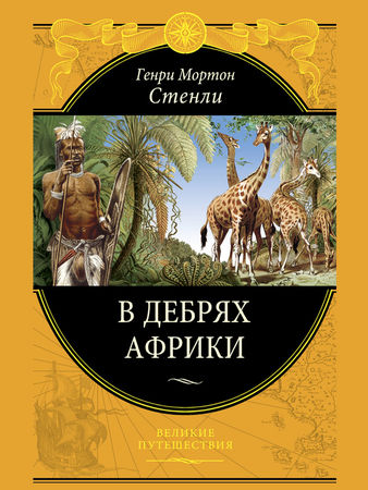 Неділя, 06 Грудня 2015 р 17:34   + До цитатника   ЧИТАТИ КНИГУ ОНЛАЙН:   http://profilib