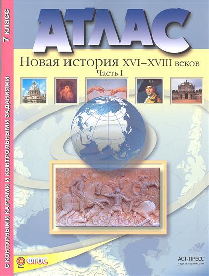 Крім цього, в нашому книжковому каталозі зібрані інші шкільні підручники від автора Михайло Пономарьов, Валерій Клоков,