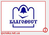 Агентство нерухомості «Благовіст» відкрило нову філію - спеціалізований відділ комерційної та заміської нерухомості