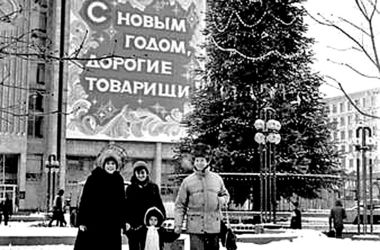 5 лютого 2014 року, 7:34 Переглядів:   Зимовий Майдан 1984 го