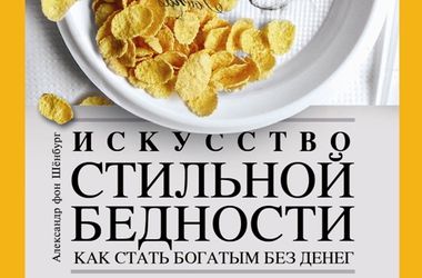 18 липня 2015, 08:14 Переглядів:   Хороші книги - завжди вигідне вкладення