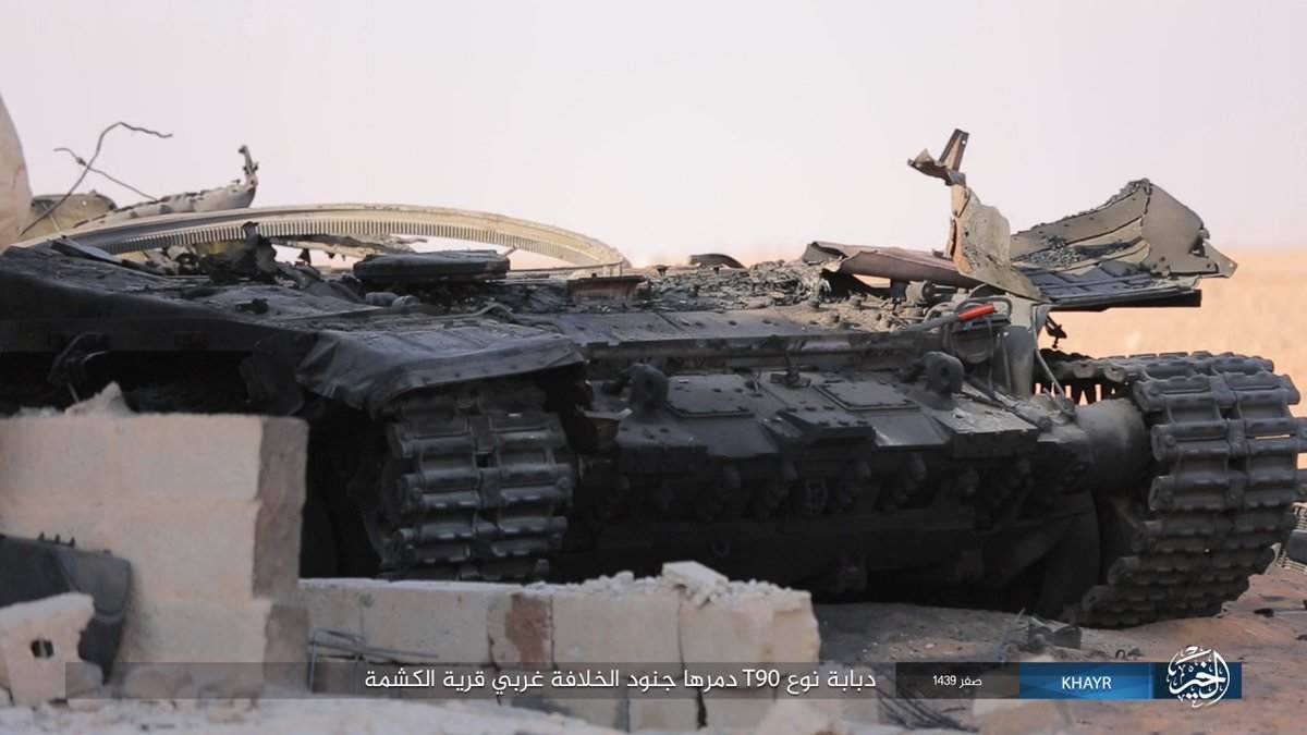 Т-90, знищений так званим «Ісламським державою» в Меядін 16 листопада 2017 р Фотографія була опублікована медіакрилом угруповання