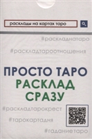 Привиди живуть не тільки в Англії