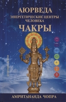 Вищий Розум через своїх посланців відкрив таємниці Всесвіту