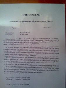 Але в той час, як вірменська фракція благала уряд Фаталіхана Хойському надати їм клаптик землі для самовизначення вірменського народу і створення держави, вірменські терористичні банди на чолі з Андраніком, Дро, Амазапсом та іншими по-звірячому знищували мусульманське населення по всьому Азербайджану, особливо в Ериванське губернії