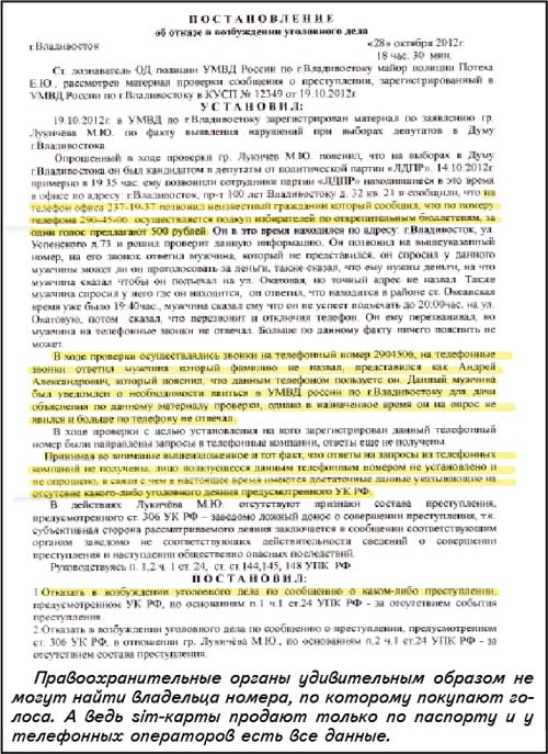 В таких умовах позбутися від «Єдиної Росії» можна, але тільки якщо люди масово прийдуть на вибори