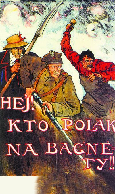 Патріотичний польський плакат 1920 г