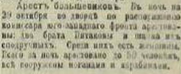 Всі озброєні наганами і карабінами 