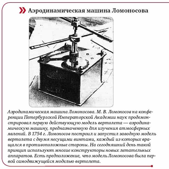 Слабкість, застарілість, несамостійність російського богослов'я тієї пори виставляли Церква в малопривабливі світлі