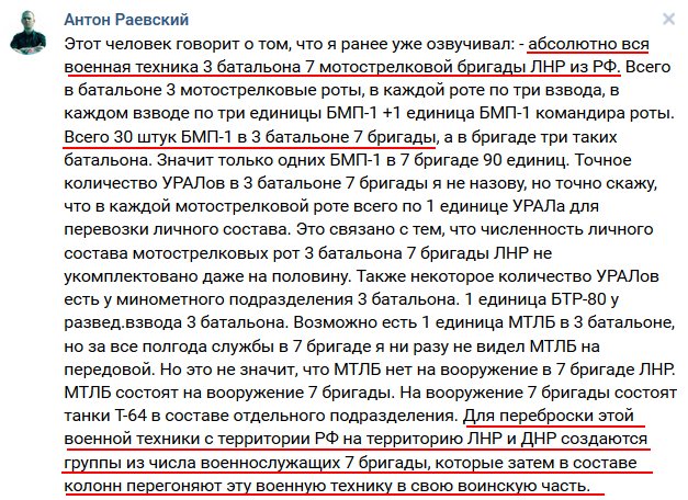 НЕТ:   Пособник ДНР затриманий при перевірці рейсового автобуса на Донеччині, - МВС