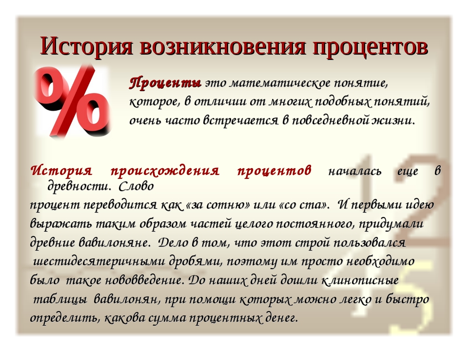 Основні теорії походження держави Автор роботи: Користувач приховав ім'я Тип роботи: реферат теорії походження государства