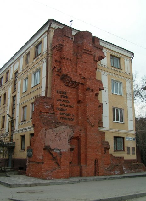 Зараз, в архітектурному плані Будинок Павлова мало чим відрізняється від інших аналогічних споруд   Волгограда   , Але виділяється завдяки меморіалу і колонаді, щодня нагадуючи гостям і жителям міста про безсмертні подвиги його захисників в роки Великої Вітчизняної війни