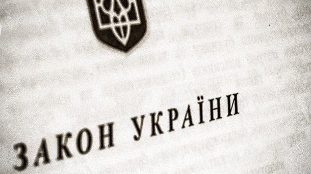 3 червня 2017, 12:20 Переглядів:   Порошенко підписав закон, який допоможе жителям окупованих територій здобути вищу освіту