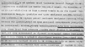 Після повернення Малої Ради до Києва М