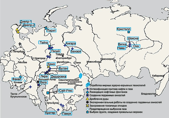 Промислові ядерні вибухи на території СРСР