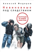 Повідомити про неточність в описі