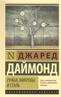 Пролежавши в столі автора понад 30 років, рукопис книги, яку Ви тримаєте в руках, не призначалася для друку