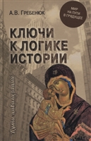 Олексій Уразов - російський історик, політолог, фахівець в області стратегічних комунікацій та зв'язків з громадськістю