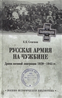 Велику Вітчизняну війну важко уявити без авіанальотів, сирен повітряної тривоги, запеклих боїв в небі