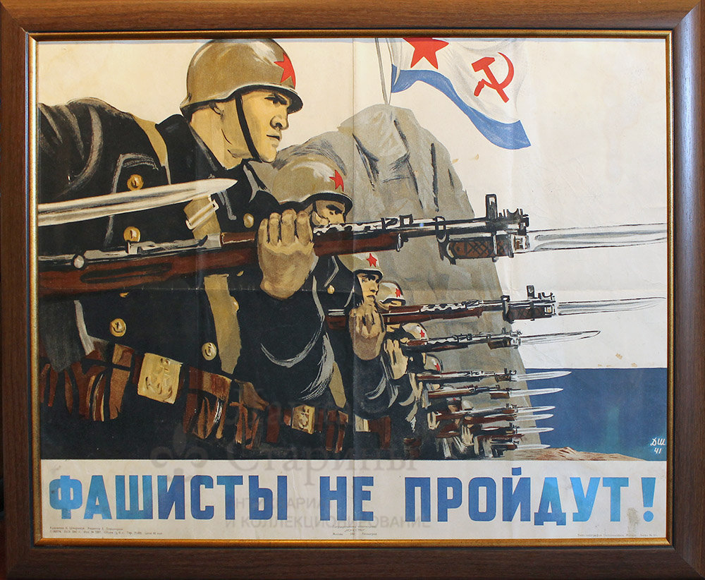 Чималий інтерес для колекціонерів, а також для дизайнерів інтер'єрів представляють політичні та агітаційні плакати радянських років