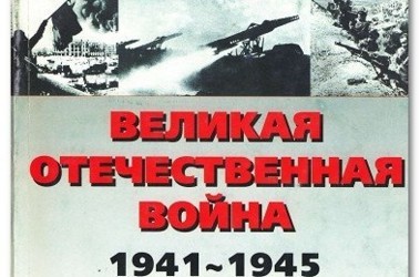 12 квітня 2010, 15:56 Переглядів:   Про це він повідомив у понеділок в Києві під час відеомосту Москва-Мінськ-Київ-Кишинів, на якому обговорювалася підготовка до святкування 65-річчя Перемоги