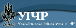 Віктор Райчинець народився в українській родині, яка емігрувала до Чехії після Другої світової війни