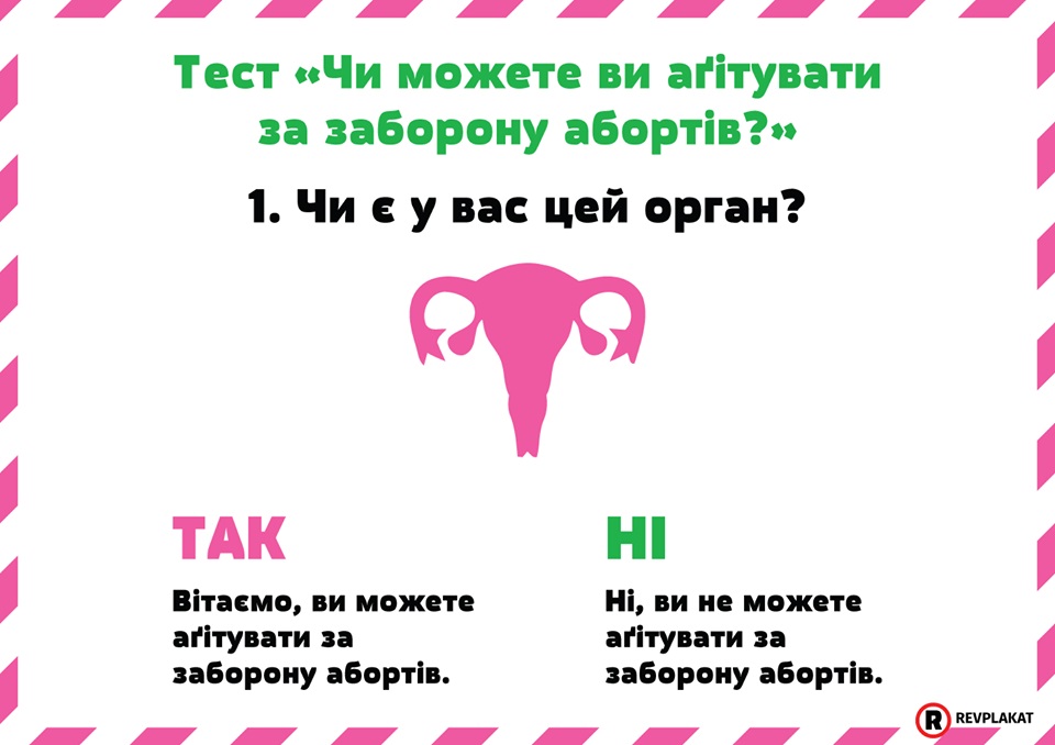 Але в багатьох країнах, що розвиваються легалізація штучного переривання вагітності все ще знаходиться під питанням