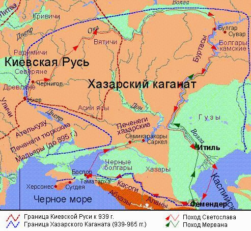 Але хозарський цар Йосип західним кордоном каганату називав фортеця Саркел (Біла Вежа) на Нижньому Дону