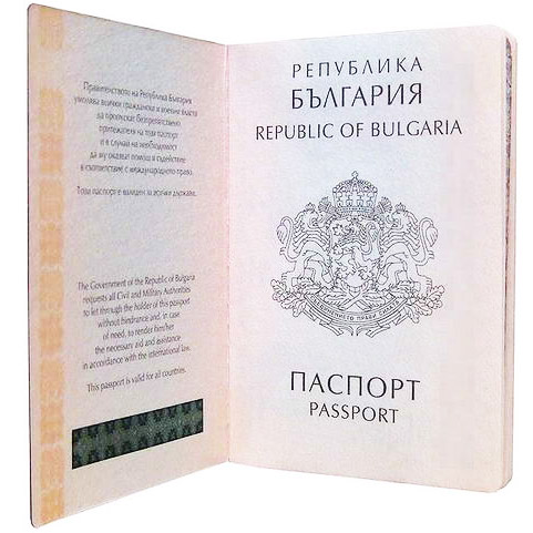 Болгарія   - одна з країн, що надає ВНЖ за покупку нерухомого майна