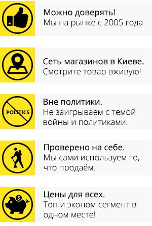 Але досвідчені люди добре знають, що це враження оманливе