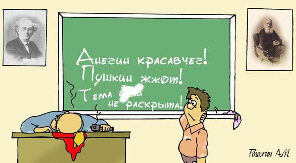 Виявилося, що при вищій освіті, близькому до загального (а 94% - це практично загальне) відбувається щось на зразок «псування монети»: в монеті стає менше срібла, а в дипломі - все менше освіти