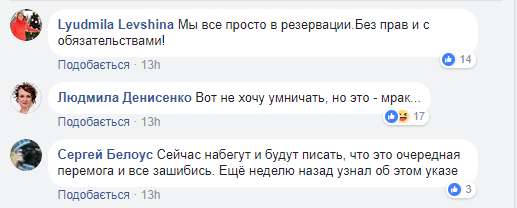 Відновиться зв'язок Vodafone на окупованому Донбасі - невідомо, тому новина про те, що ДНР перетворюється в закриту зону, фактично КНДР, довела людей до відчаю