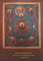 З великим сумом повідомляємо про нещастя, яке трапилося на нашій парафії