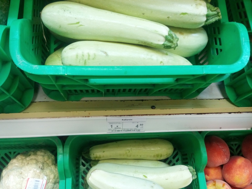 Вартість продуктів в Слов'янську