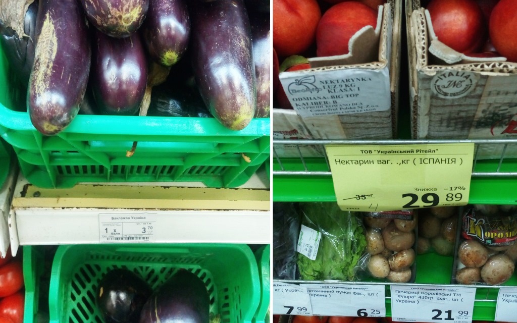 Вартість продуктів в Слов'янську