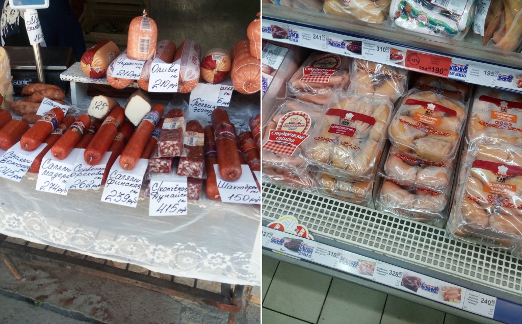 Вартість продуктів в Донецьку