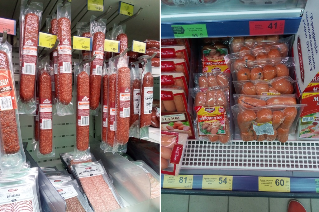 Вартість продуктів в Слов'янську