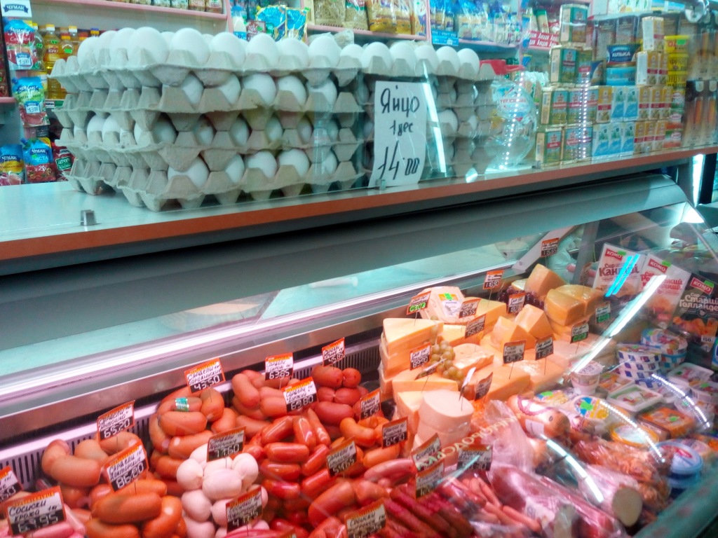 Вартість продуктів в Слов'янську
