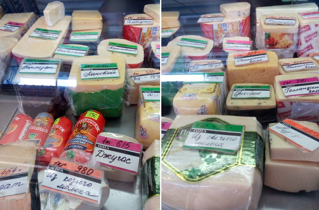 Вартість продуктів в Донецьку