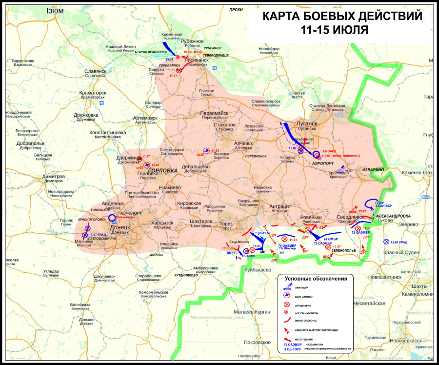 Ополчення Республік локальними контратаками намагається зупинити наступ, місцями успішно