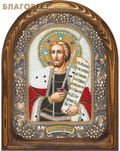 Православні книги та інші товари: сьогодні в продажу 8760 найменувань Артикул: 21244 Формат (мм): 185 * 50 * 235 Кількість в упаковці: 1 Видавництво: Дивеевская ікона Всі книги цього видавництва Вага, гр: 962 Святий благовірний князь Олександр Невський - прославлений полководець і мудрий правитель, який віддав все життя справі захисту Руської землі